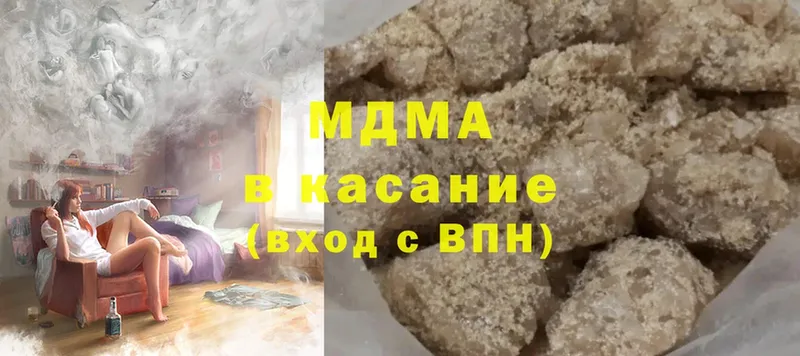 MDMA crystal  Олонец 